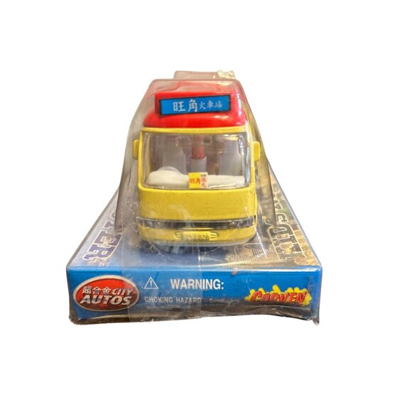 CARVEN Kid’s Toy Kid’s Roadster Public Light Bus Seat Sealed - Picture 6 of 7